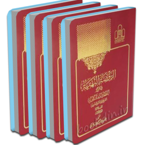شرح لمعه کنگره