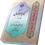 شرح کفایه صالحی مازندرانی 3
