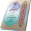 شرح کفایه صالحی مازندرانی 7
