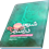 شیعه در اسلام