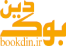 فروشگاه کتب حوزوی و معارفی بوک دین
