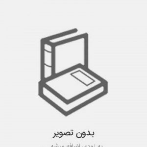 محصول جدید