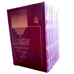 مکاسب کنگره