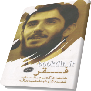 فقر