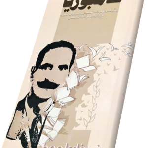 کامبوزیا