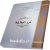 درر البلاغه