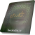 تذکار وحی دفتر دوم