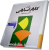 آموزش کلام  اسلامی جلد دوم