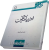 ادبیات دین