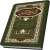 الفائق فی الاصول