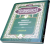 الشخص الاعتباری