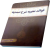 فوائد نحویه شرح صمدیه