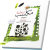 ترجمه و توضیح مکاسب – جلد سوم: محرمه
