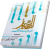شرح النضید کتاب القضا (جلد 13)