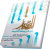 شرح النضید طلاق خلع و مبارات و ظهار (جلد 31)