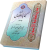 شرح فارسی کفایه الاصول جلد2  (صالحی مازندرانی)