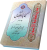شرح فارسی کفایه الاصول جلد3  (صالحی مازندرانی)