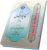 شرح فارسی کفایه الاصول جلد 8  (صالحی مازندرانی)