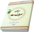 شرحی تحلیلی بر صرف ساده (دفتر دوّم)  بخش عربی کتاب