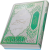 تفسیر یک جلدی مبین