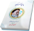 بدایه الحکمه شیروانی