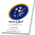 ترجمه اصول استنباط