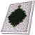 حکومت جهانی خدا
