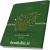 آموزش قرائت قرآن 2