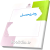 روش تحصیل