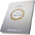 در آمدی بر علوم حدیث