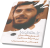 صیرورت انسان بر صراط مستقیم