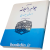 تلخیص جواهر البلاغه