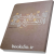 الدراسات الصرفیه