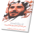 مرجعیت و روحانیت