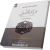 تلخیص جامع نموداری فرائد الاصول جلد سوم