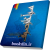 سر آغاز صرف