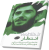 انتظار