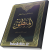 المنطق