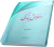 اخلاق بندگی