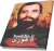 هوری