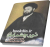 نور چشم امام