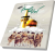 کبوتران حرم
