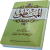 منطق مظفر عربی
