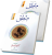 ترجمه و شرح مختصر کتاب المنطق(دوره دو جلدی)
