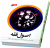 ترجمه اصول فقه به همراه متن عربی(جلد دوم)