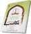 ترجمه وشرح مکاسب۵