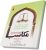 ترجمه و شرح مکاسب غرویان جلد 8