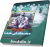 مصطفی خدا