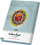 کتاب صرف ساده
