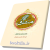 شرح منطق